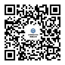 上海安鼎亿泰公众号.jpg
