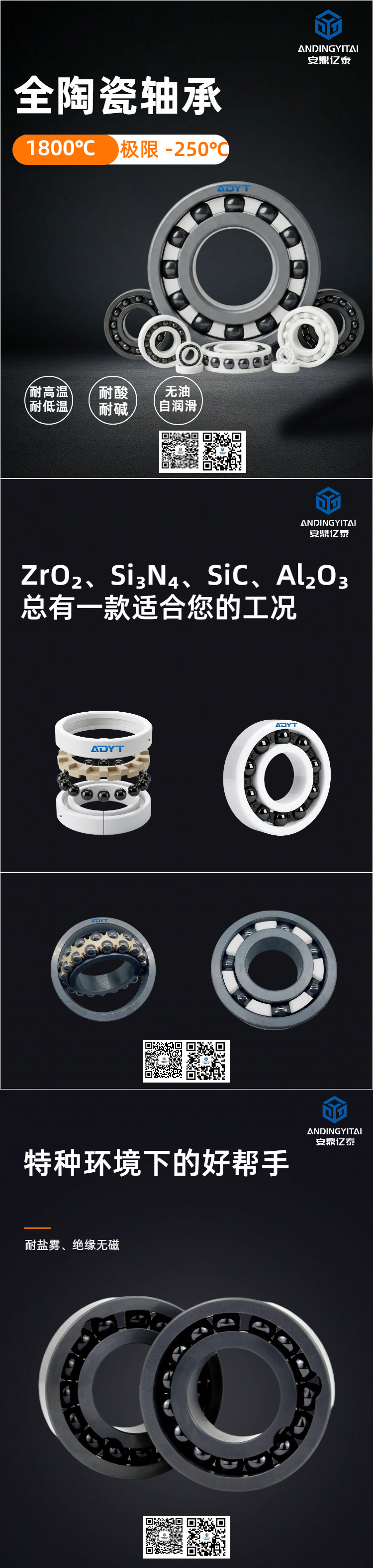 简约实景风黑色工业器械类热熔胶枪工业器械商品详情页.png